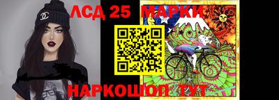 соль ск Берёзовский