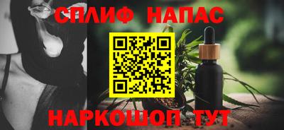 стафф Краснодар