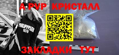 индика Бийск