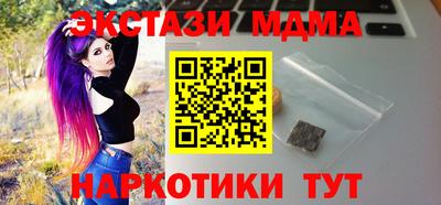 мефедрон мука Краснознаменск