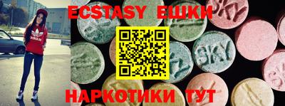 ALPHA PVP Краснокаменск