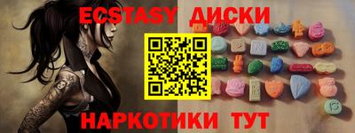 стафф Краснодар