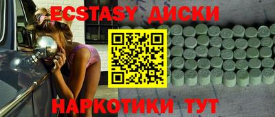 стафф Краснодар