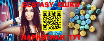 стафф Краснодар