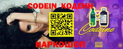 стафф Краснодар