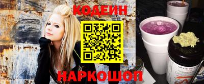 стафф Краснодар