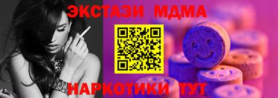 стафф Краснодар
