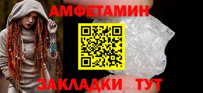 индика Бийск