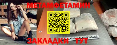 индика Бийск