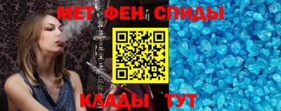 мефедрон мука Краснознаменск