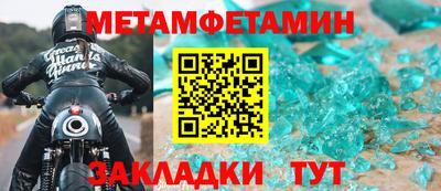 соль ск Берёзовский