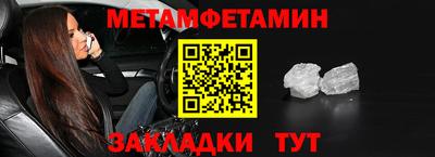 ALPHA PVP Краснокаменск