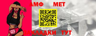 мефедрон мука Краснознаменск