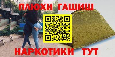 мефедрон мука Краснознаменск