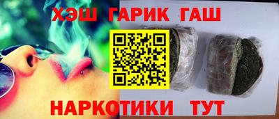 стафф Краснодар