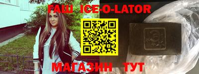 ALPHA PVP Краснокаменск
