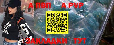 индика Бийск