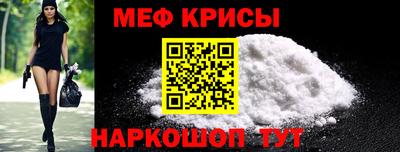 стафф Краснодар