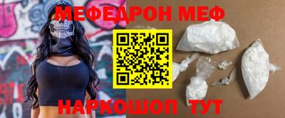 прущая мука Беслан