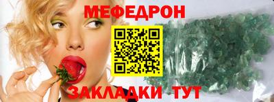 индика Бийск