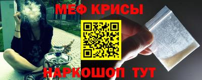 индика Бийск