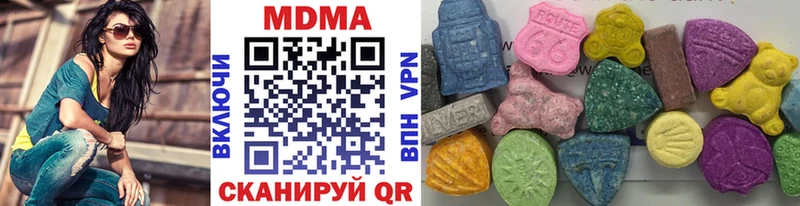 МДМА кристаллы  Волоколамск 