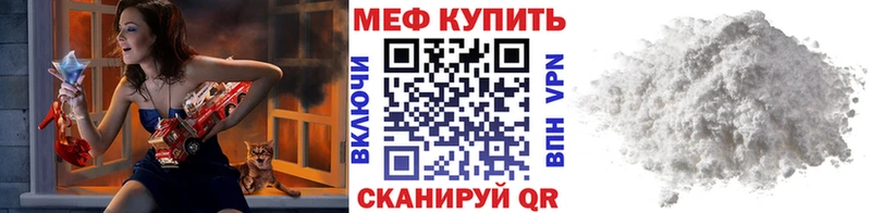 Меф mephedrone  OMG зеркало  Волоколамск 