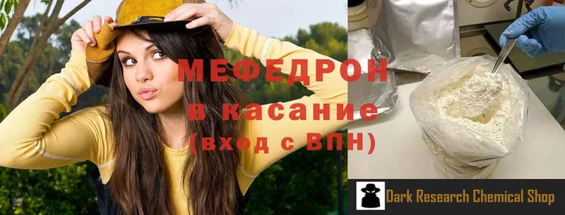 МЯУ-МЯУ VHQ  Волоколамск 