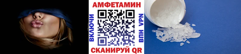 мега онион  Волоколамск  Метамфетамин винт  закладки 