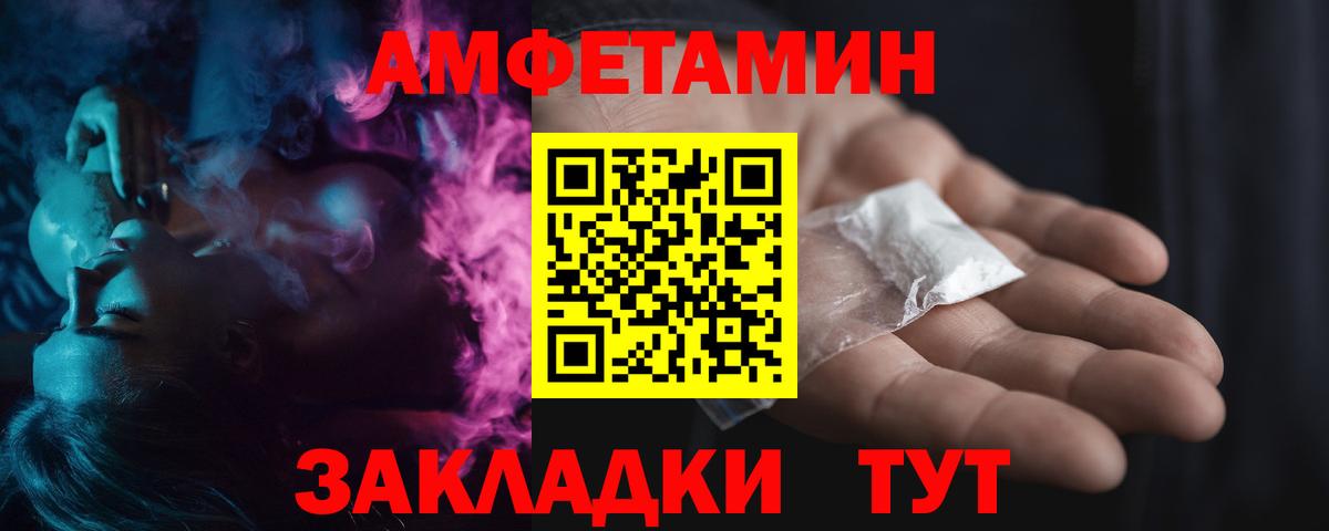 Первитин витя Волоколамск