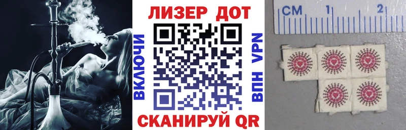 Марки N-bome 1,8мг Волоколамск
