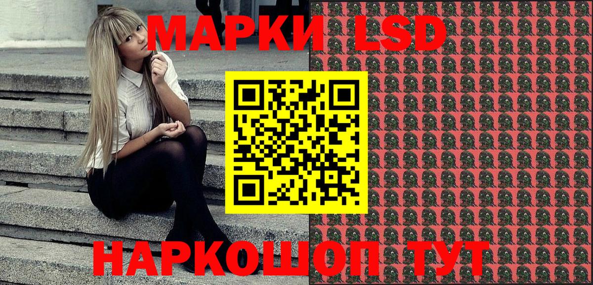 АМФЕТАМИН Волоколамск