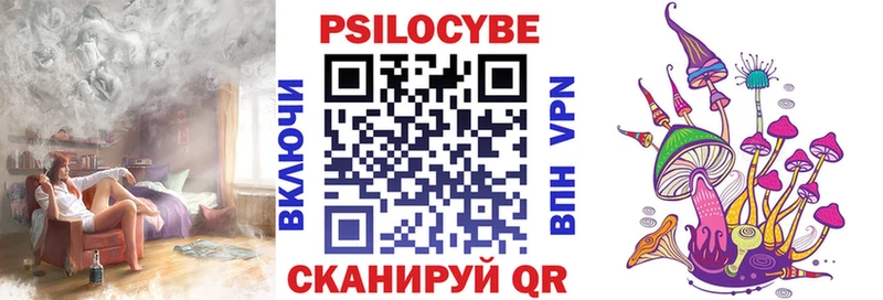сайты даркнета формула  Волоколамск  Псилоцибиновые грибы прущие грибы 