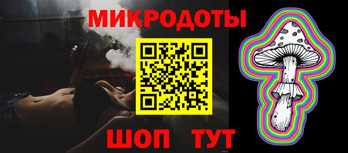 Псилоцибиновые грибы мицелий  Галлюциногенные грибы мухоморы  сколько стоит  Вход с VPN  Волоколамск 