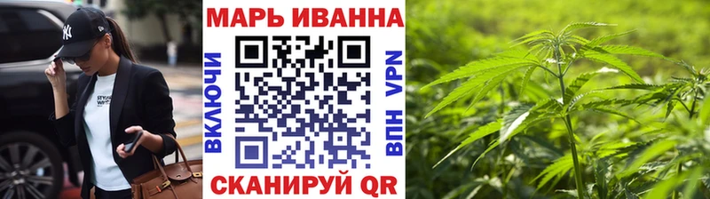 МАРИХУАНА планчик Волоколамск