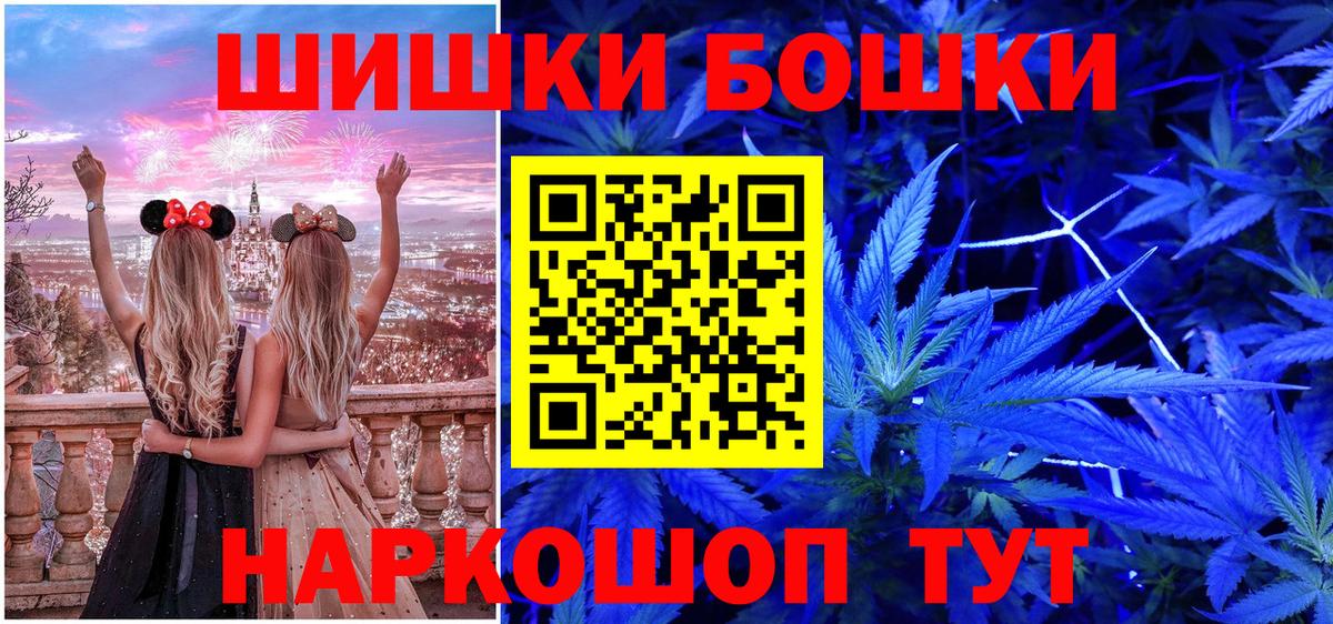 Бошки марихуана Amnesia  Конопля планчик  Волоколамск  Канабис VHQ  Конопля AK-47 